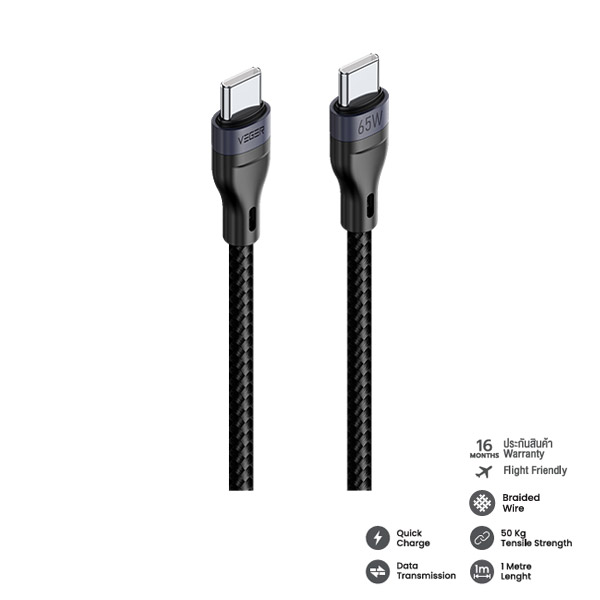V-CC04 Fast Charge Cable